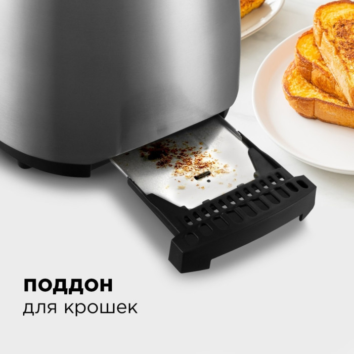 REDMOND RT-M404 серебристый