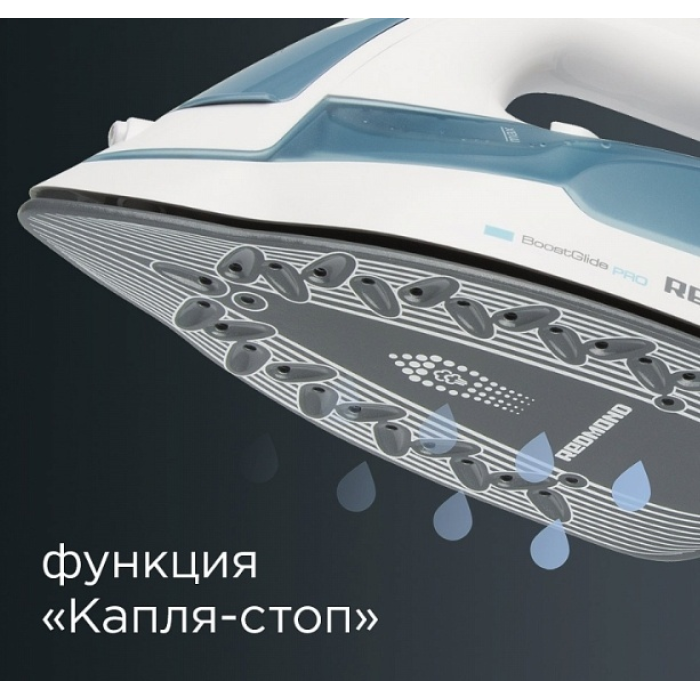 REDMOND RI-C278 голубой