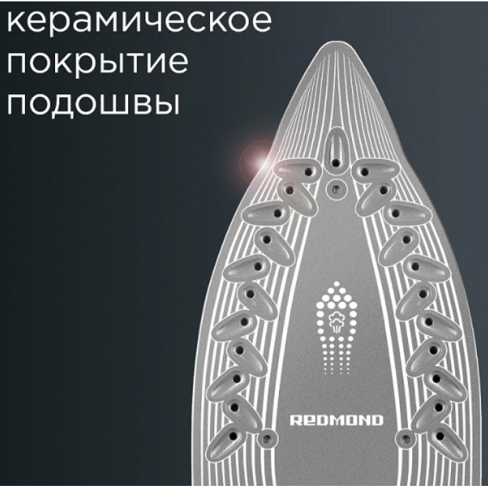 REDMOND RI-C278 голубой