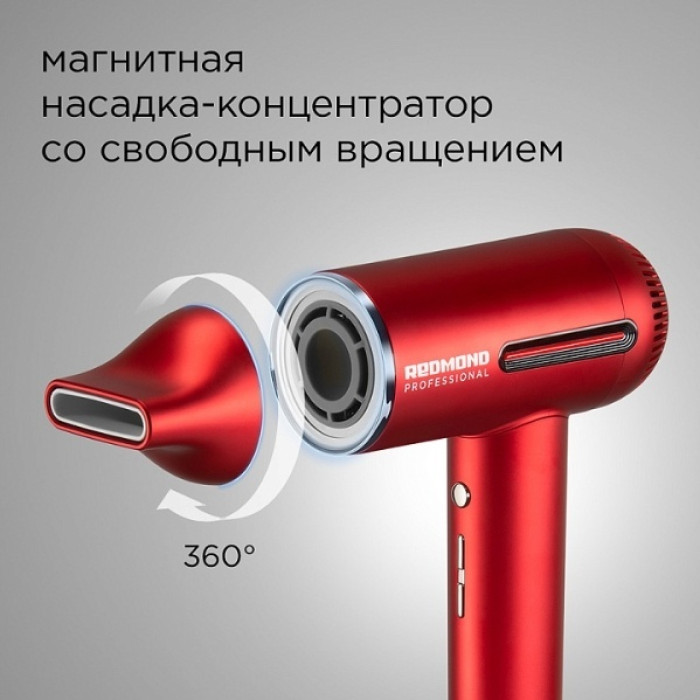 REDMOND HD1700 фен 1500 W