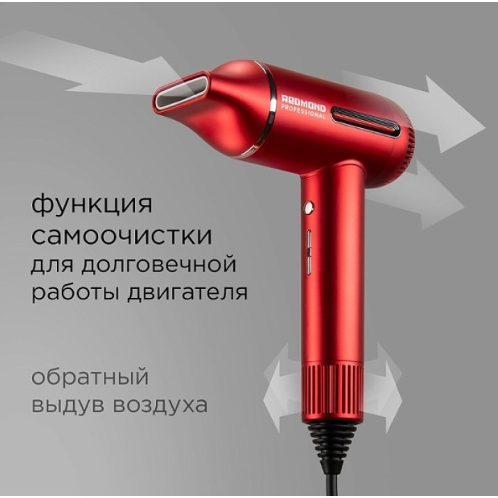 REDMOND HD1700 фен 1500 W
