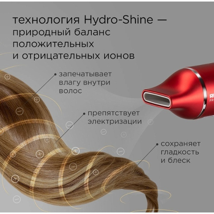 REDMOND HD1700 фен 1500 W