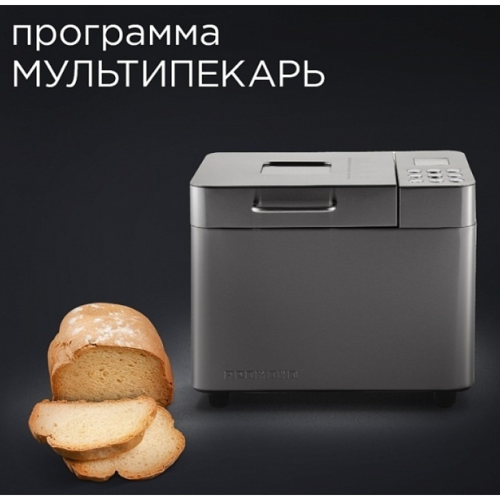 REDMOND RBM-M1910 серебристый