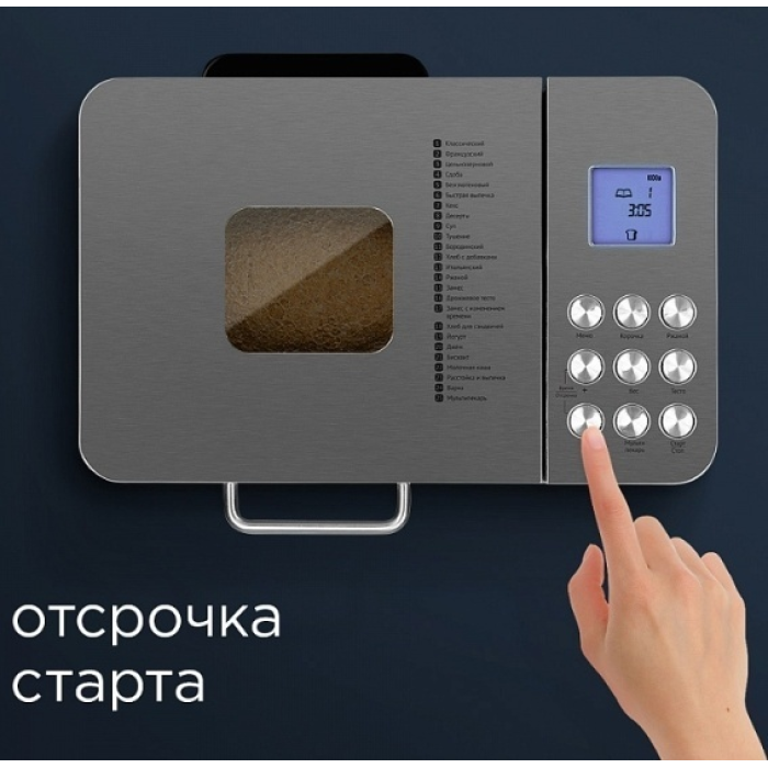 REDMOND RBM-M1910 серебристый