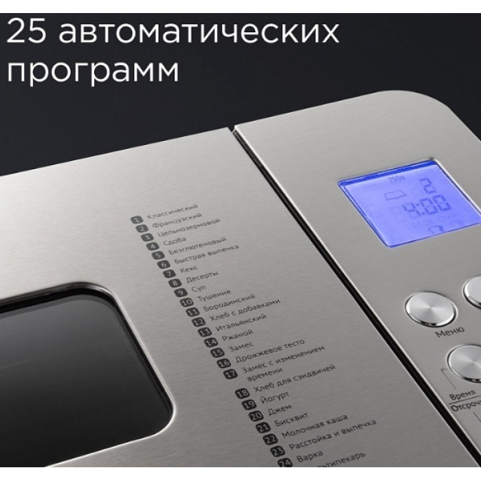 REDMOND RBM-M1910 серебристый