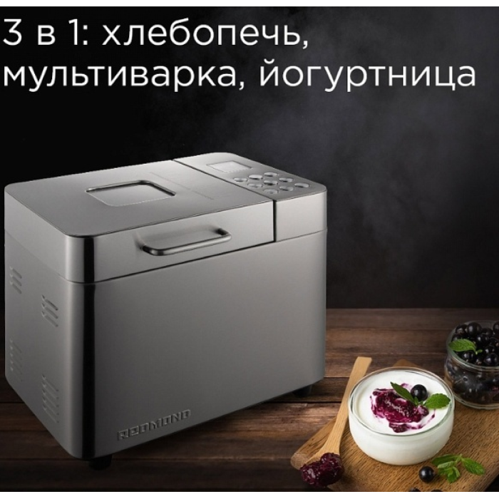 REDMOND RBM-M1910 серебристый