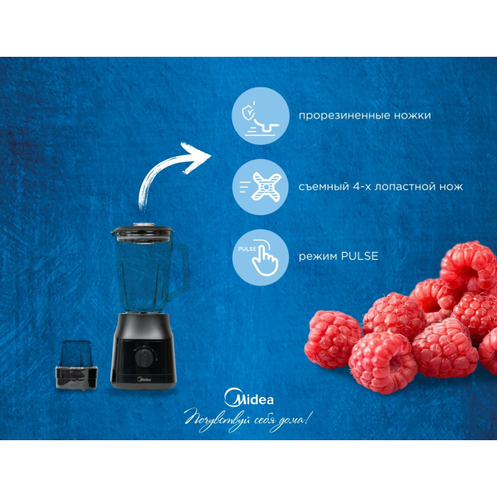 Midea MJ-BL6013W4 черный