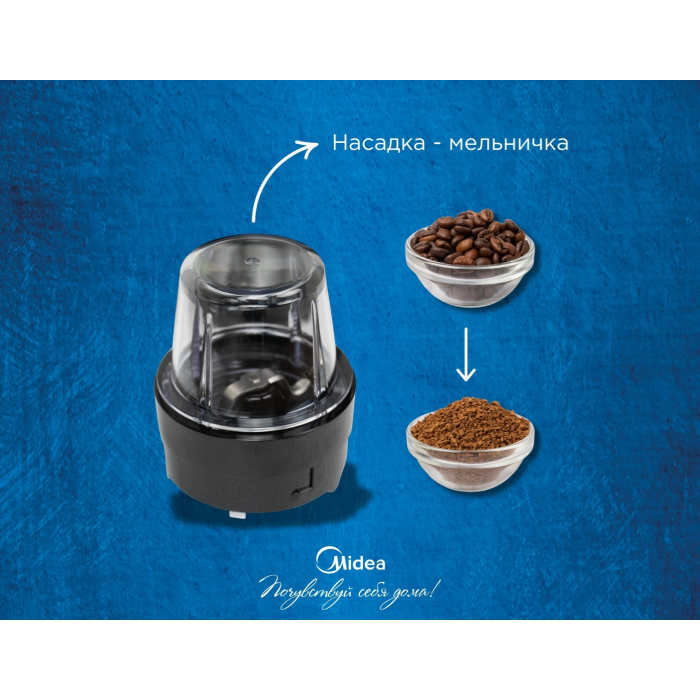 Midea MJ-BL6013W4 черный