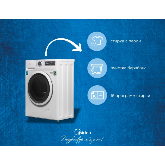 Midea MF01610US40/W белый