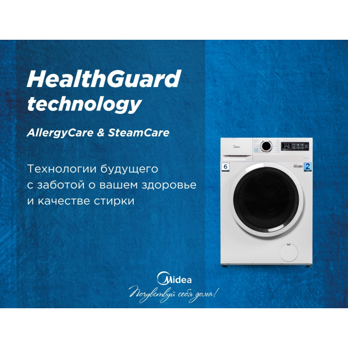 Midea MF01610US40/W белый