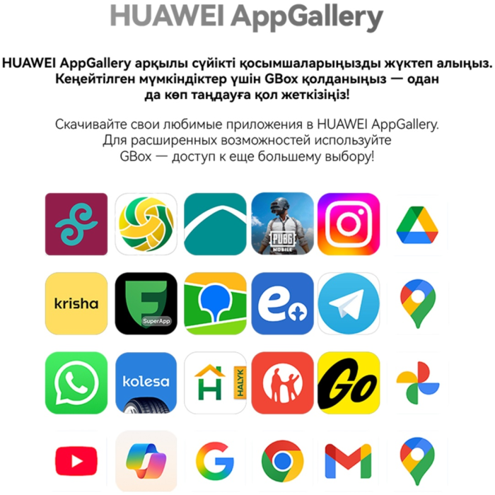 Huawei Pura 80 Ultra 16 ГБ/512 ГБ черный