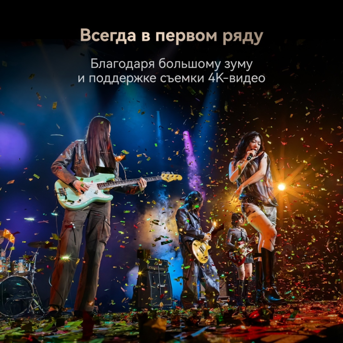 Huawei Pura 80 Ultra 16 ГБ/512 ГБ черный