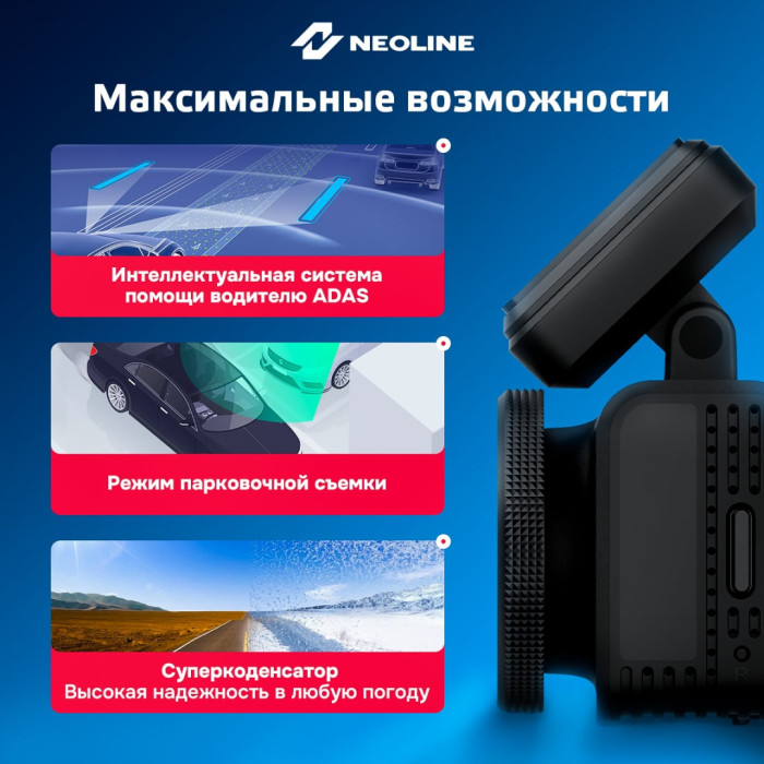 Видеорегистратор Neoline Neoline Argus 4K Dual черный