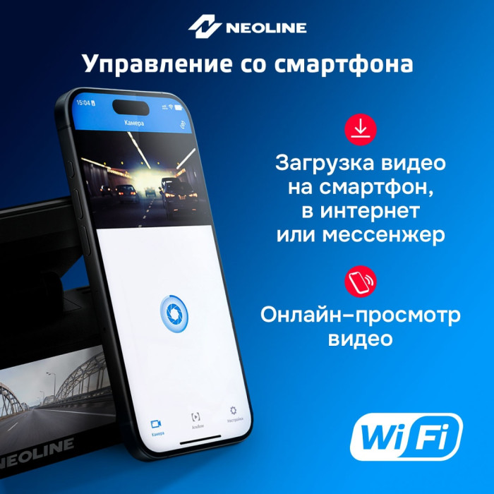 Видеорегистратор Neoline Neoline Argus 4K Dual черный
