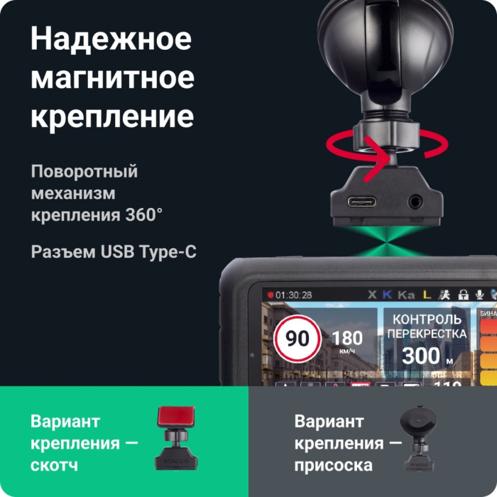 Видеорегистратор Roadgid Premier 3 черный