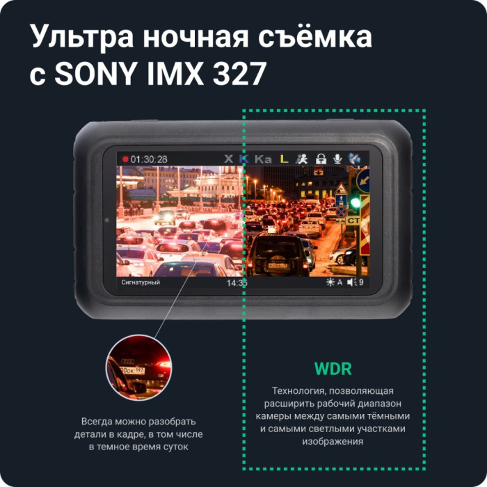 Видеорегистратор Roadgid Premier 3 черный