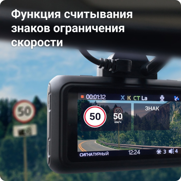 Видеорегистратор Roadgid Premier 3 черный