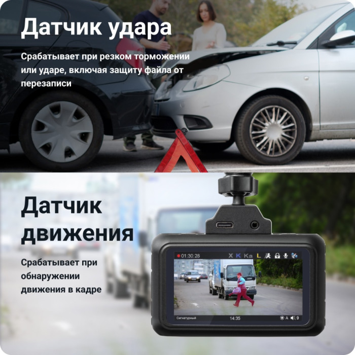 Видеорегистратор Roadgid Premier 3 черный