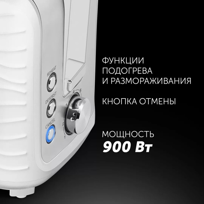 Polaris PET 0922 белый