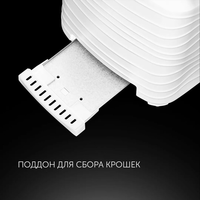 Polaris PET 0922 белый