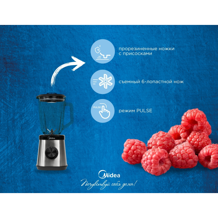 Midea MJ-BL1010W серебристый