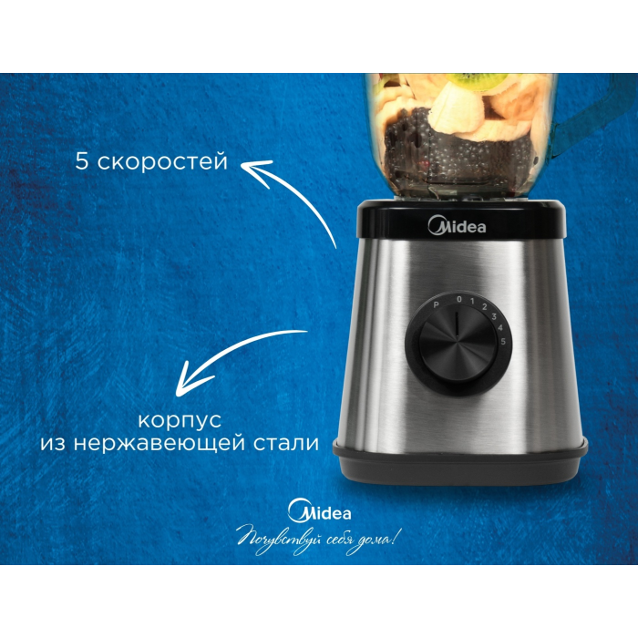 Midea MJ-BL1010W серебристый