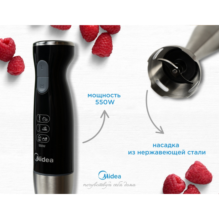 Midea MC-BL501 черный