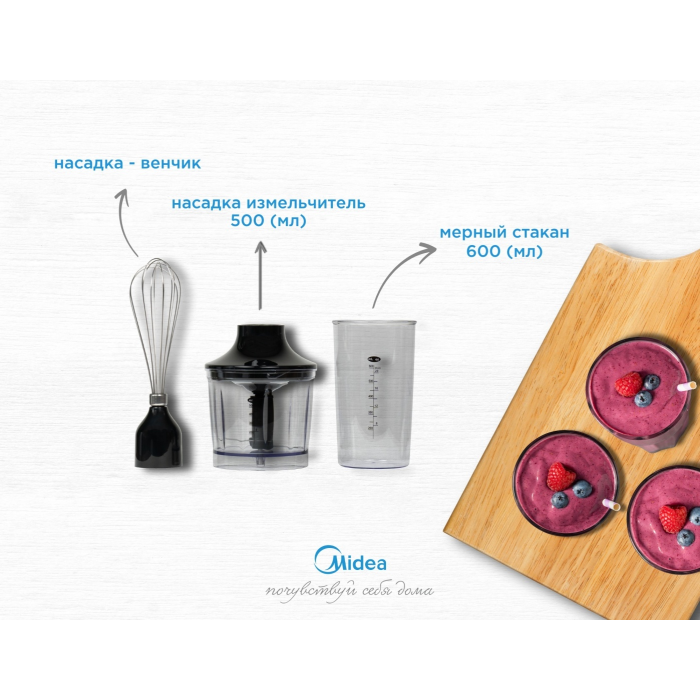 Midea MC-BL501 черный