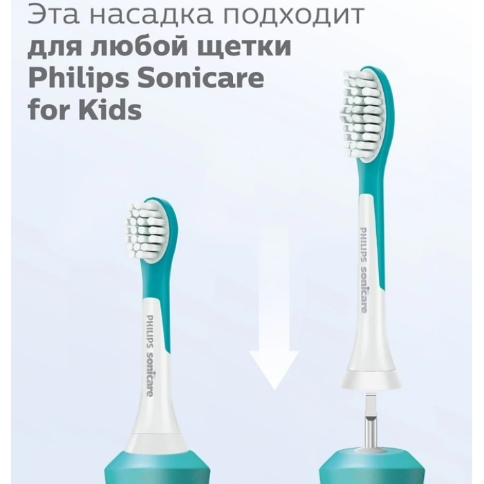 Philips Sonicare HX6044/33 4 шт