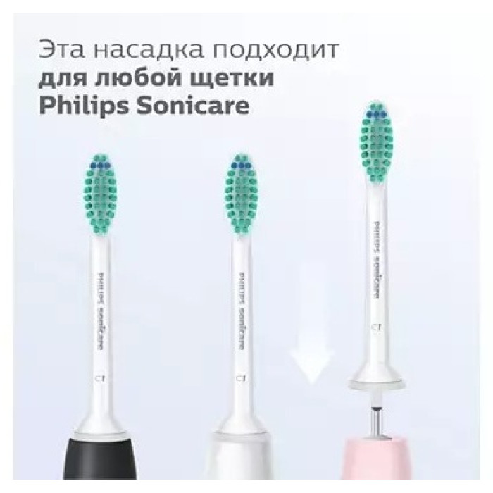 Philips HX6014/07