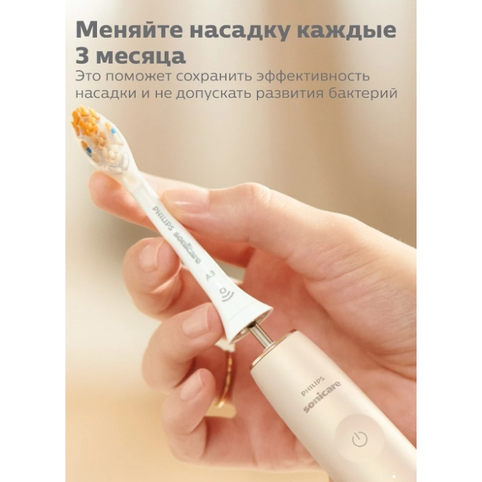 Philips стандартная HX9092/10 2 шт