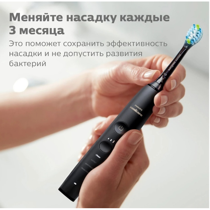 Philips HX9044/33 звуковая 4 шт
