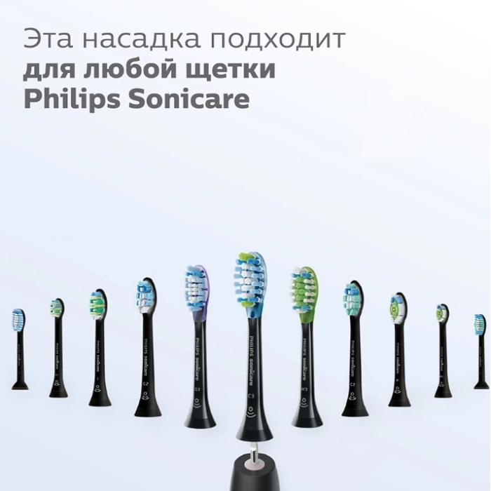 Philips HX9044/33 звуковая 4 шт