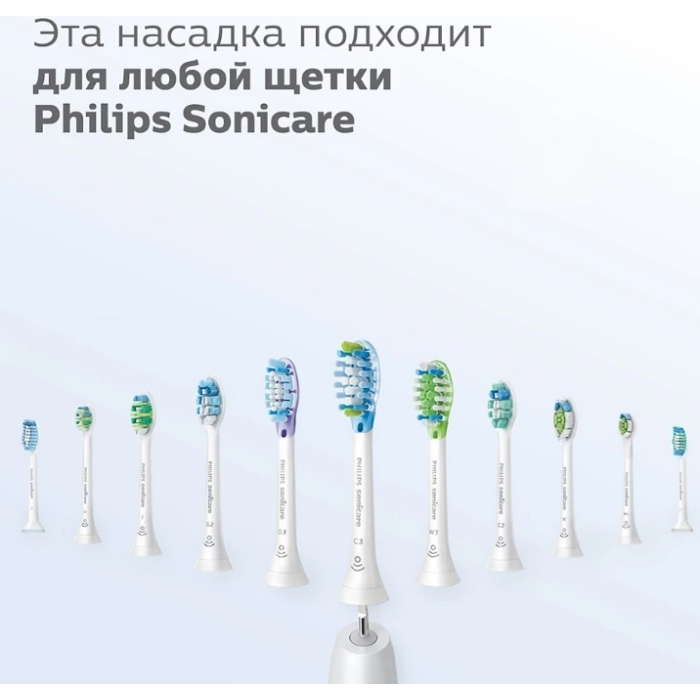 Philips HX9044/17 звуковая 4 шт