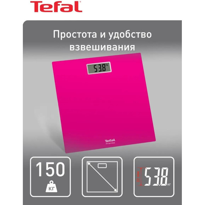 Напольные весы Tefal электронные Premiss PP1403V0 до 150 кг