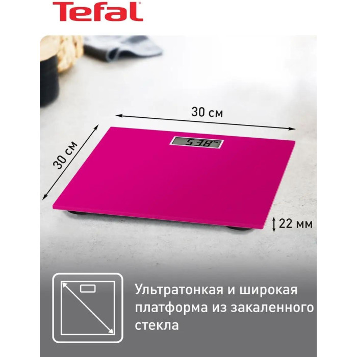 Напольные весы Tefal электронные Premiss PP1403V0 до 150 кг