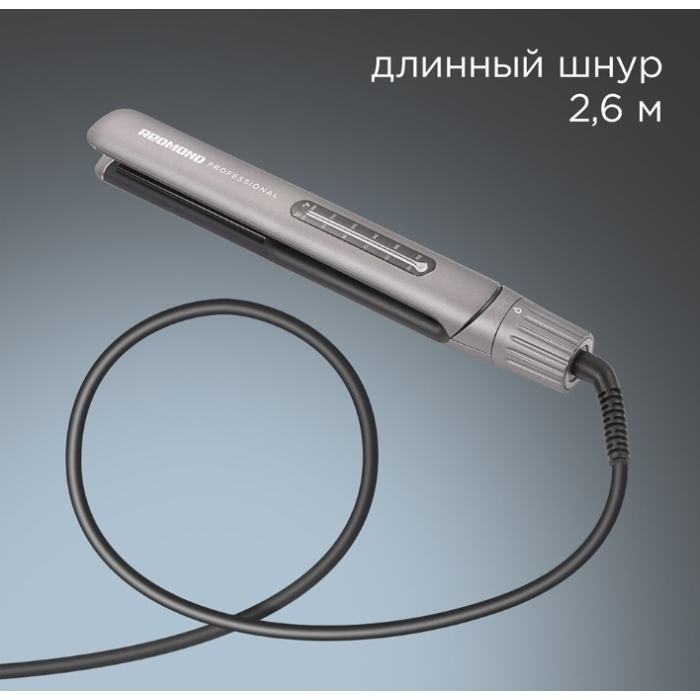 REDMOND HS1714 утюжок