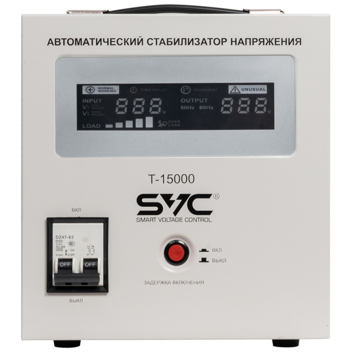 Стабилизатор напряжения SVC T-15000