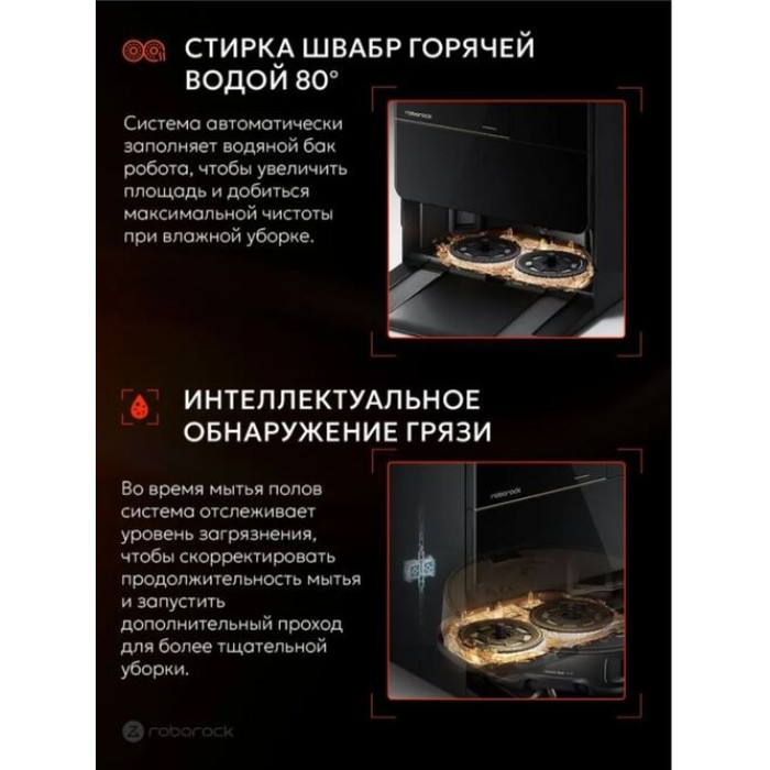 Roborock Saros Z70 RRE0R50 серый