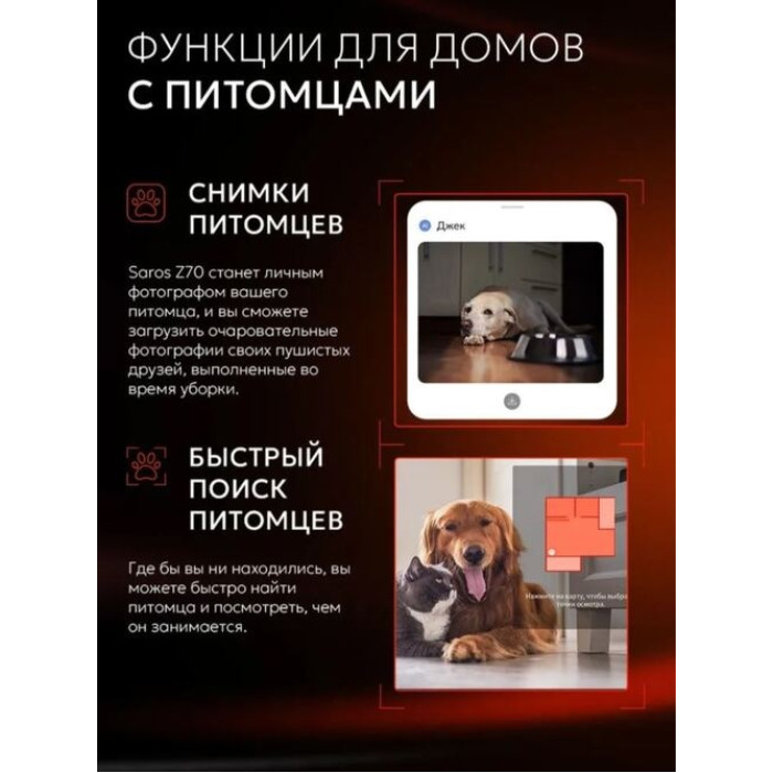 Roborock Saros Z70 RRE0R50 серый