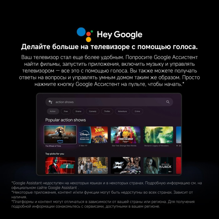 Xiaomi A Pro 2026 L55MB-APRU 140 см черный