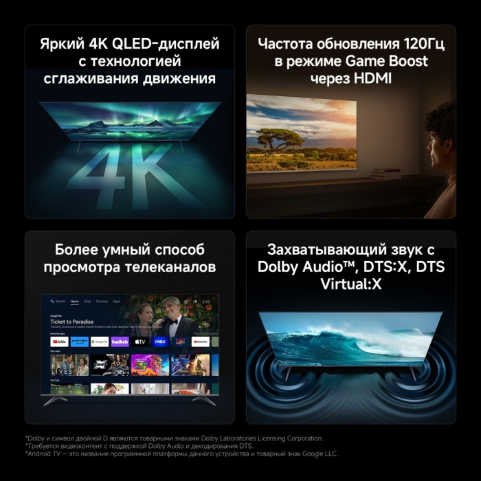 Xiaomi A Pro 2026 L55MB-APRU 140 см черный