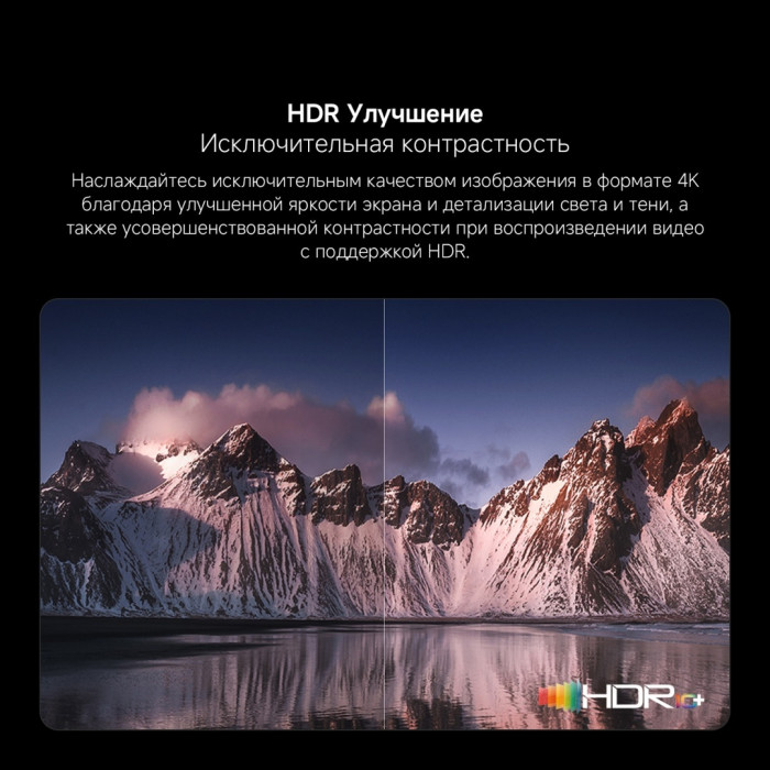 Xiaomi A Pro 2026 L55MB-APRU 140 см черный
