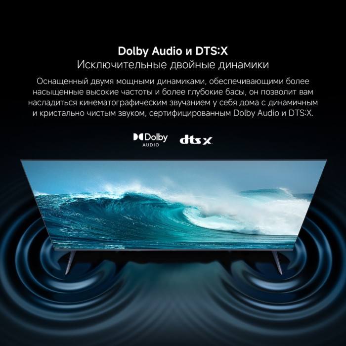 Xiaomi A Pro 2026 L55MB-APRU 140 см черный