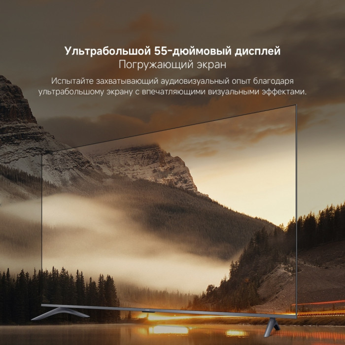Xiaomi A Pro 2026 L55MB-APRU 140 см черный