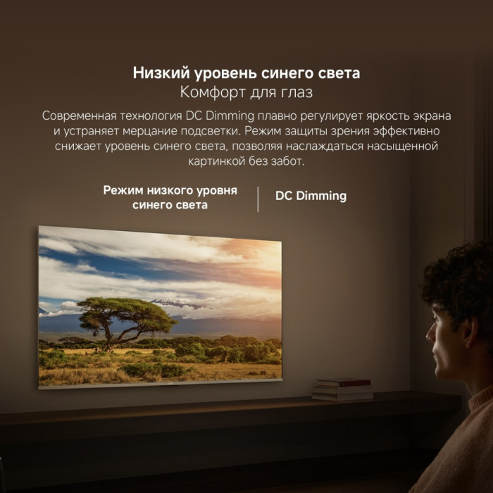Xiaomi A Pro 2026 L55MB-APRU 140 см черный