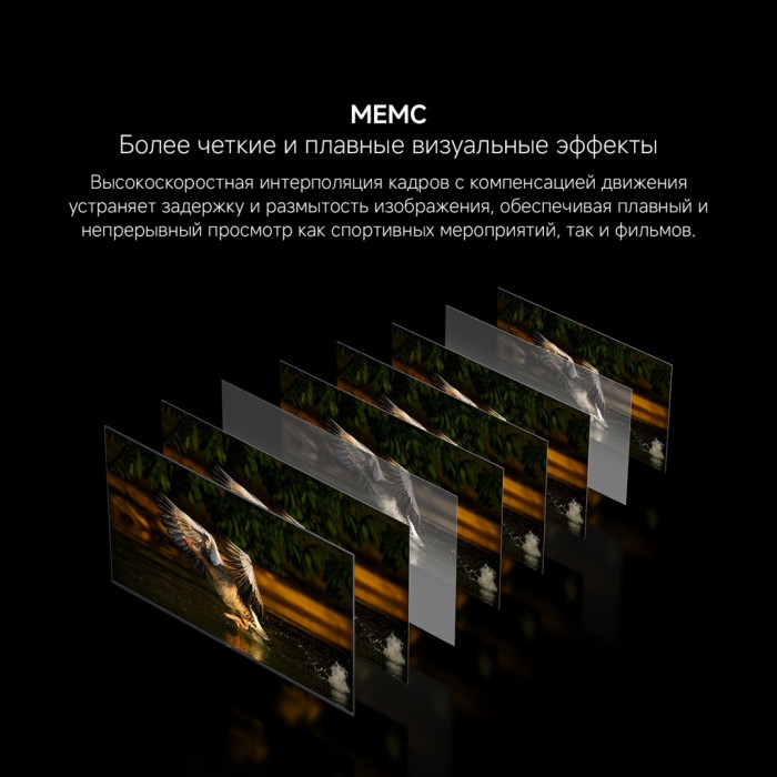 Xiaomi A Pro 2026 L55MB-APRU 140 см черный