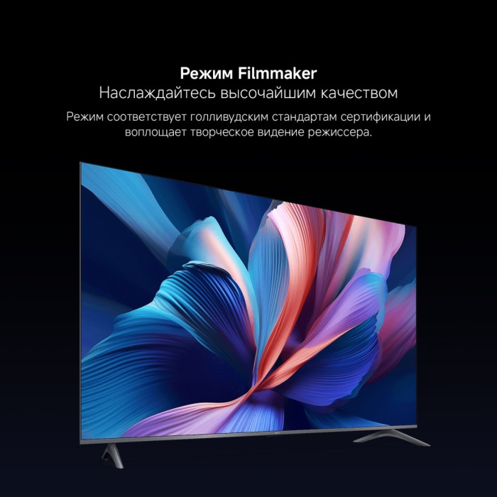 Xiaomi A Pro 2026 L55MB-APRU 140 см черный