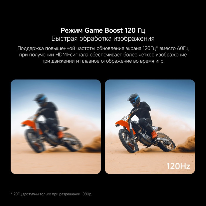 Xiaomi A Pro 2026 L55MB-APRU 140 см черный