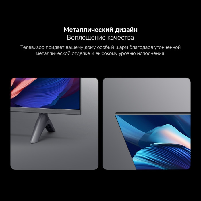 Смарт телевизор Xiaomi A Pro 2026 43” (L43MB-APRU)